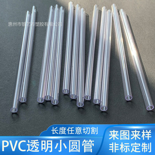 PVC͸�����Ϲܶ��ƌ��x���B�ӹ܌����~�דQˮ����U��J�͹܏���