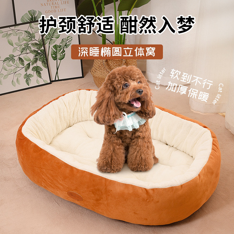 Factory Wholesale Cat Bed Winter Warmth Thick Oval Bed All Seasons Universal Pet Bed Winter Small Dog Bed