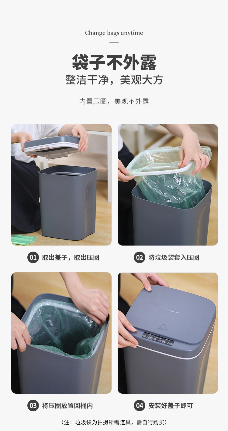 智能垃圾桶灰色改_15