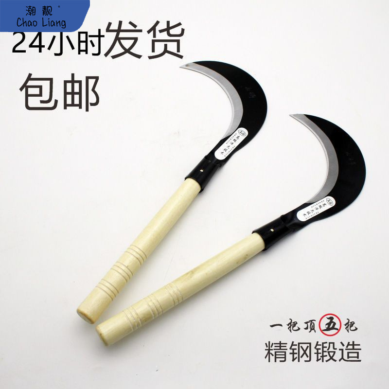农用长柄镰刀绿化割草刀除草割镰刀韭菜弯刀割麦子打草廉刀禾包邮