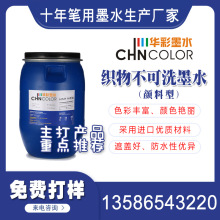 ����Ϳ��ﲻ��ϴīˮ����T�f��ͯDIY�L����ī