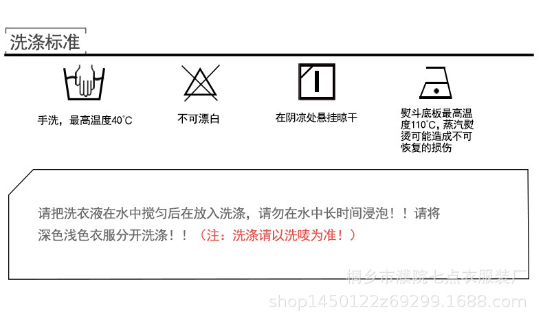 洗涤