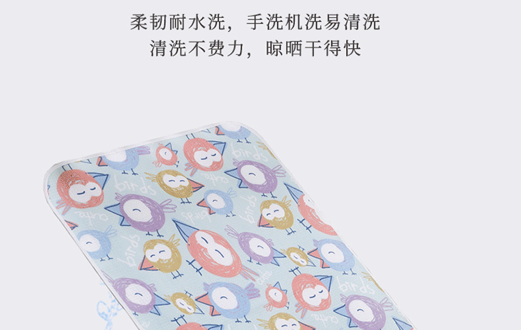 数码印花隔尿垫18.jpg