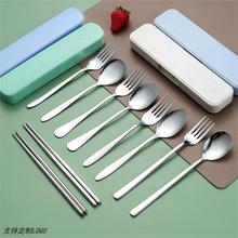 304不锈钢便携餐具三件套宣传礼品logo学生户外勺子叉子筷子套装