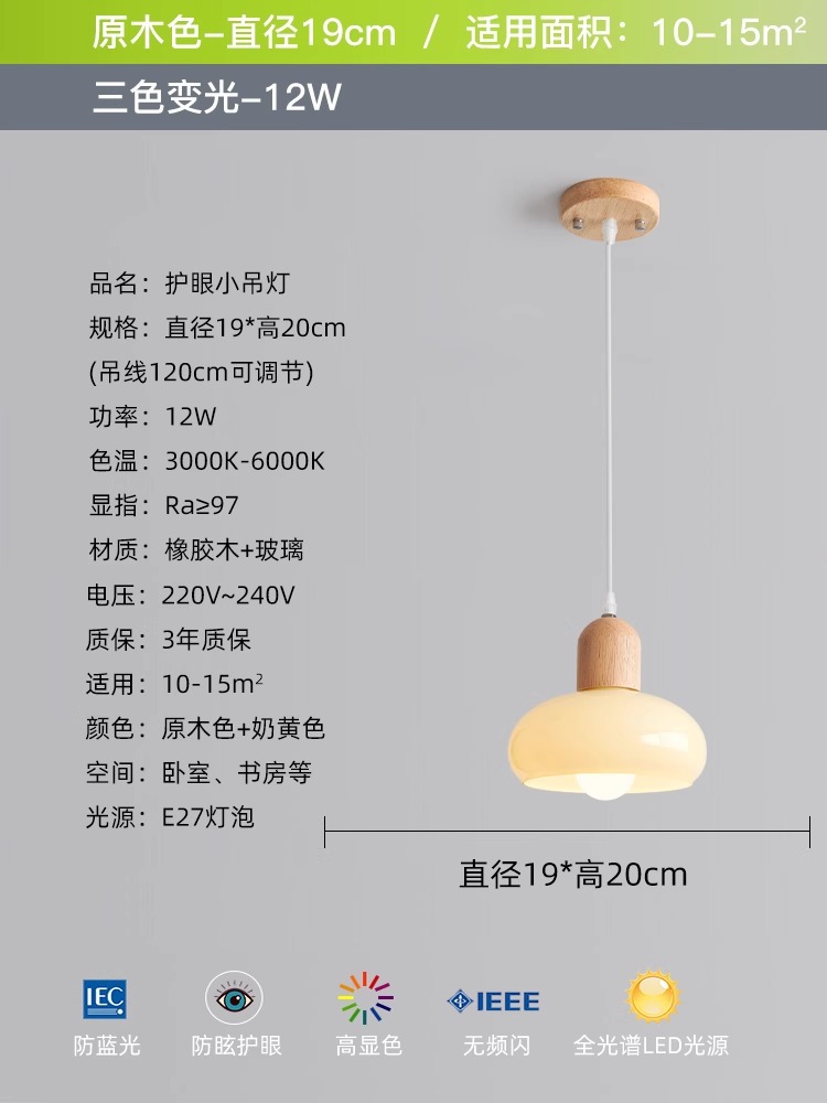 Lámpara de araña modelo a (tricolor de espectro de luz completa)