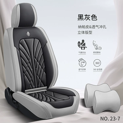 Seat Cushion Seat Cushion Seat | Four Seasons Pad - black-gray-standard-version