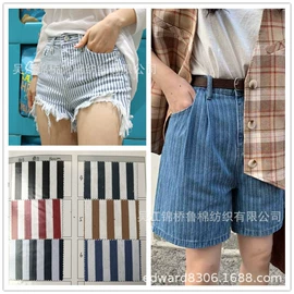 涤纶面料;色织、提花布;其他棉类面料