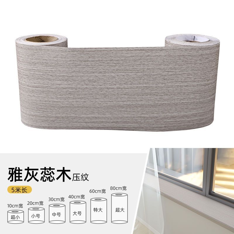 Marcos de madera bordes pegatinas decorativas tiras autoadhesivas líneas de base dañadas reparación de puertas de madera agujeros para cubrir la fealdad Weidong