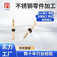 4.4 公头镀金带螺牙镀金工艺工业设备精密接头支持非标定制批发