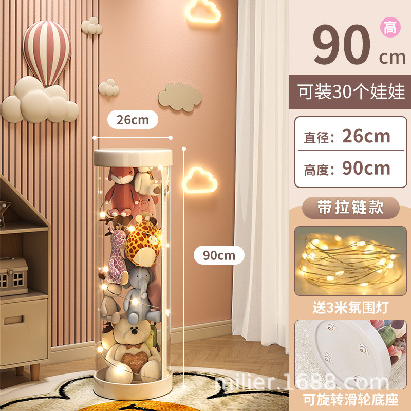 지퍼형 + 라이트 + 휠 + 직경 26cm, 높이 90cm (화이트)
