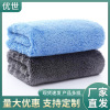 Cleaning towel Coral Trimming towel 500gsm Coffee thick and absorbent 40*40CM Wash towels