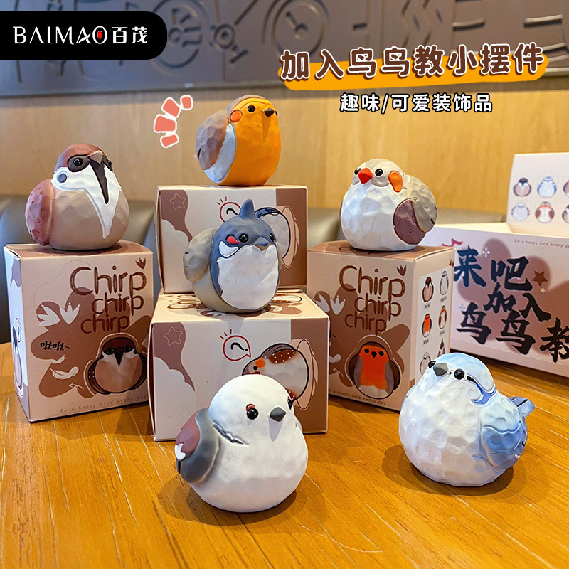 Baimao Original Resin Handmade Wood Carving Bird Ornaments Creative Exquisite Cute Home Furnishing Desktop Decorations