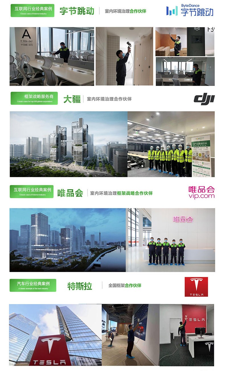 板材��味剂-1_05_副本