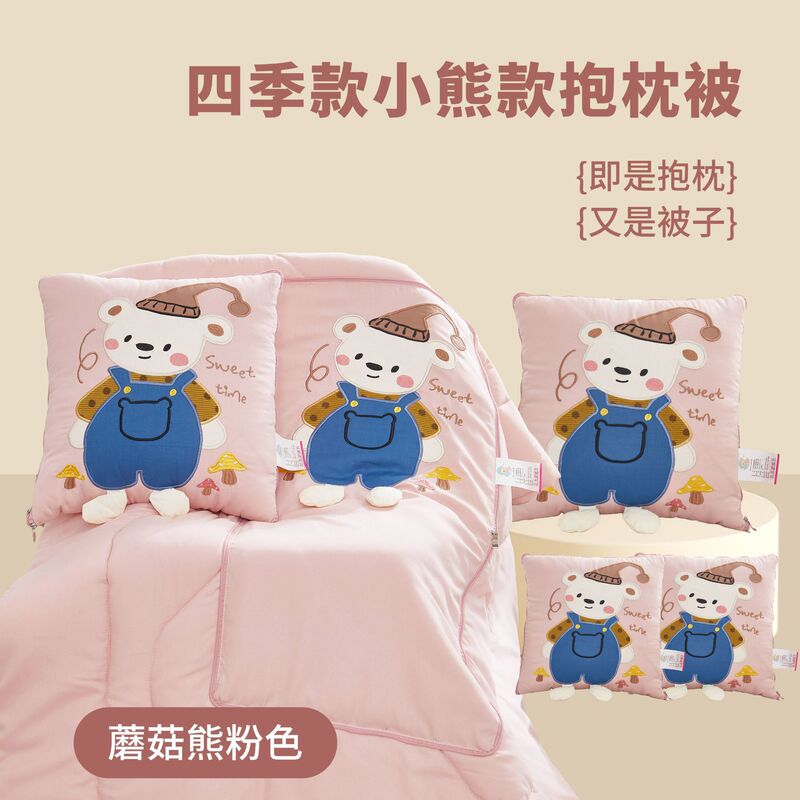 2025新款抱枕被子两用二合一午睡靠垫车载ins风沙发卡通可收纳|undefined