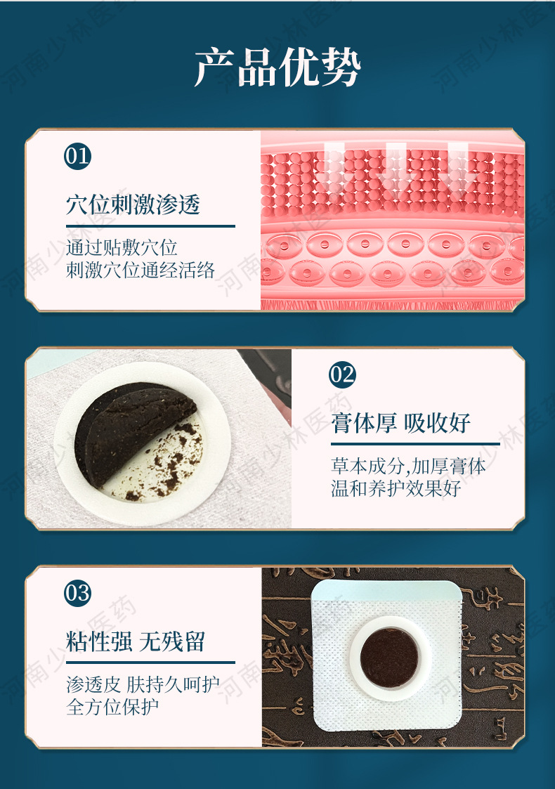 Prostate Care Herbal Patch Navel Application Non-Woven Far Infrared Support 7x7cm in use