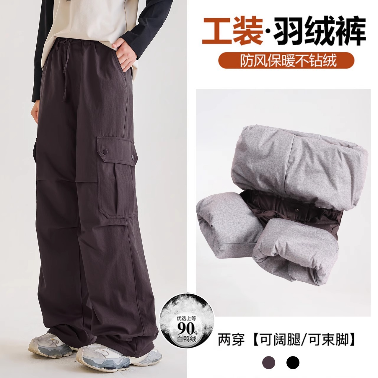 女童羽绒裤冬季2025新款女大童加厚保暖工装裤初中生白鸭绒休闲裤