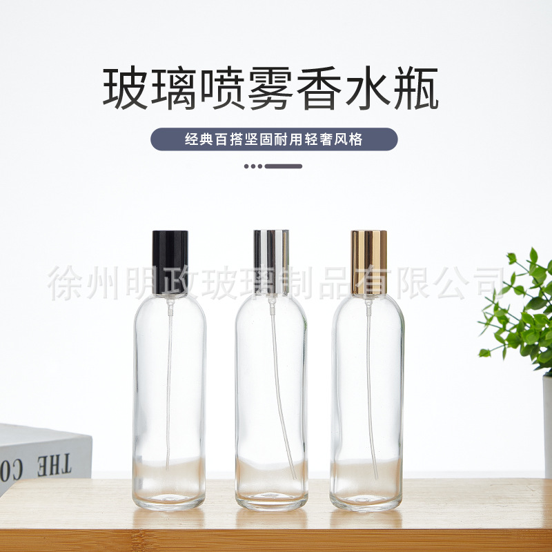 现货批发100ml卡口螺纹口细高款圆柱形空香水瓶可印刷喷色