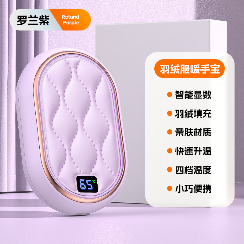 跨境爆款磁吸暖手宝二合一新款猫爪暖手宝 usb充电便捷女生暖宝宝|undefined