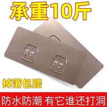 工厂批发强力免打孔挂钩壁挂置物无痕胶吸盘贴片辅助贴爪背胶配件