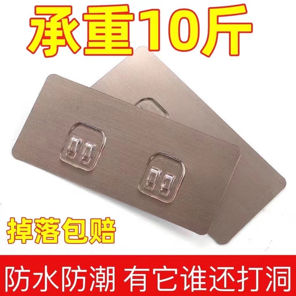 工厂批发强力免打孔挂钩壁挂置物无痕胶吸盘贴片辅助贴爪背胶配件