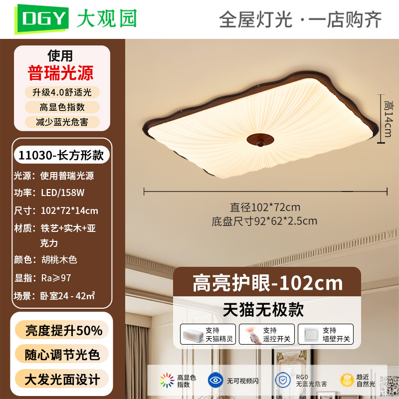 Luz de techo para el dormitorio 2026 nueva luz de sala de estar medieval retro estudio lámpara de dormitorio lámpara de montaña 357L