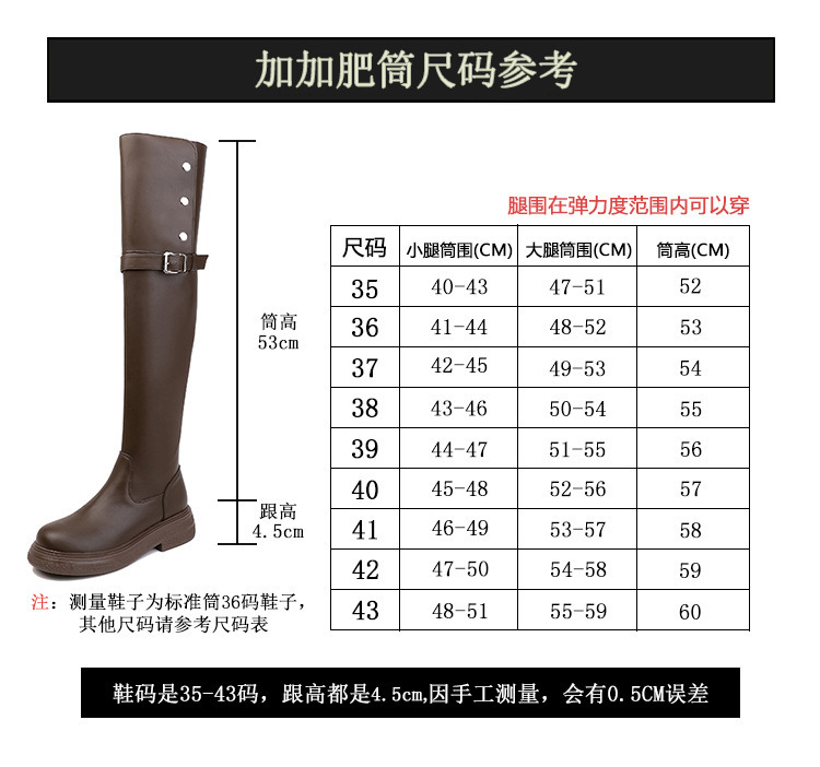 过膝靴女2025秋冬新款厚底ins两穿翻折小个子骑士增高长靴高筒靴|undefined