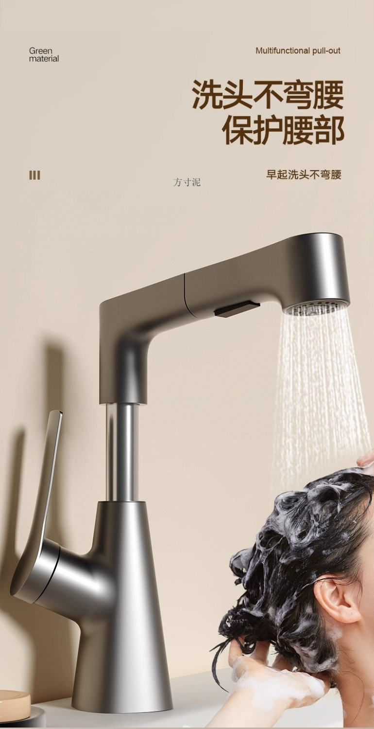 Pull-out faucet, hot and cold washbasin, height-adjustable and rotatable washbasin, washbasin faucet, hair washing and washbasin wholesale Item Picture