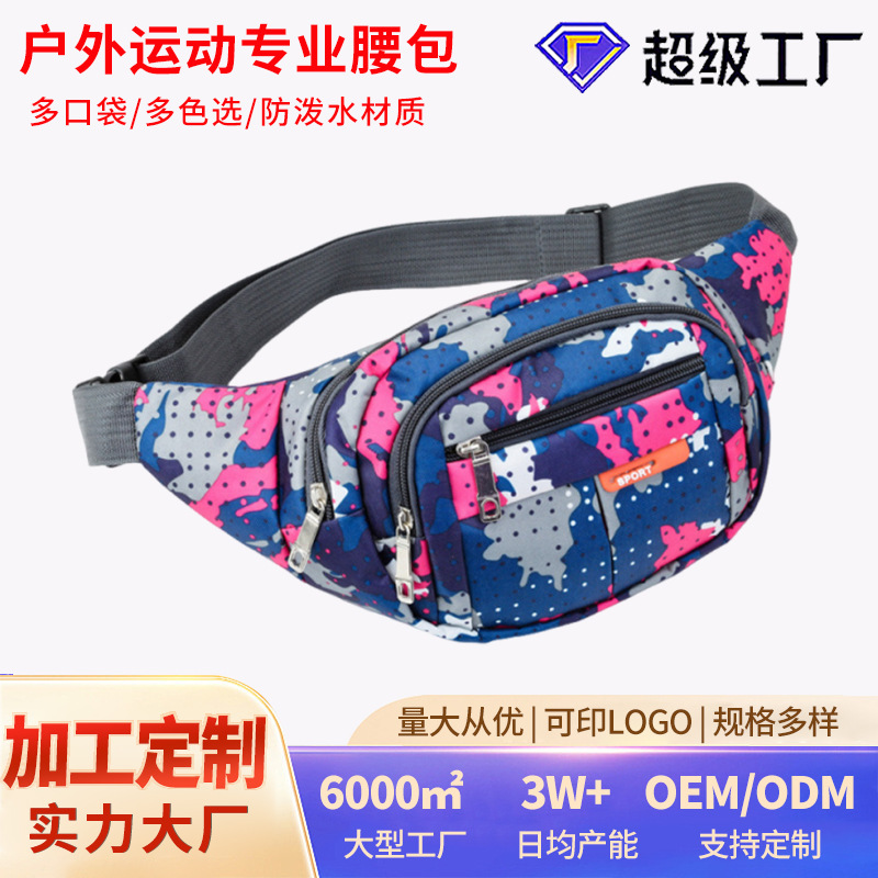 Procesamiento personalizado bolso de camuflaje de moda para hombres y mujeres, cartera de negocios de gran capacidad de desgaste para teléfonos móviles