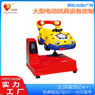 2025 Car-Shaped Bumper Car Scenic Spot Remote Control Kidsren's Luminous Bumper Car Amusement Equipment Outdoor Square Display