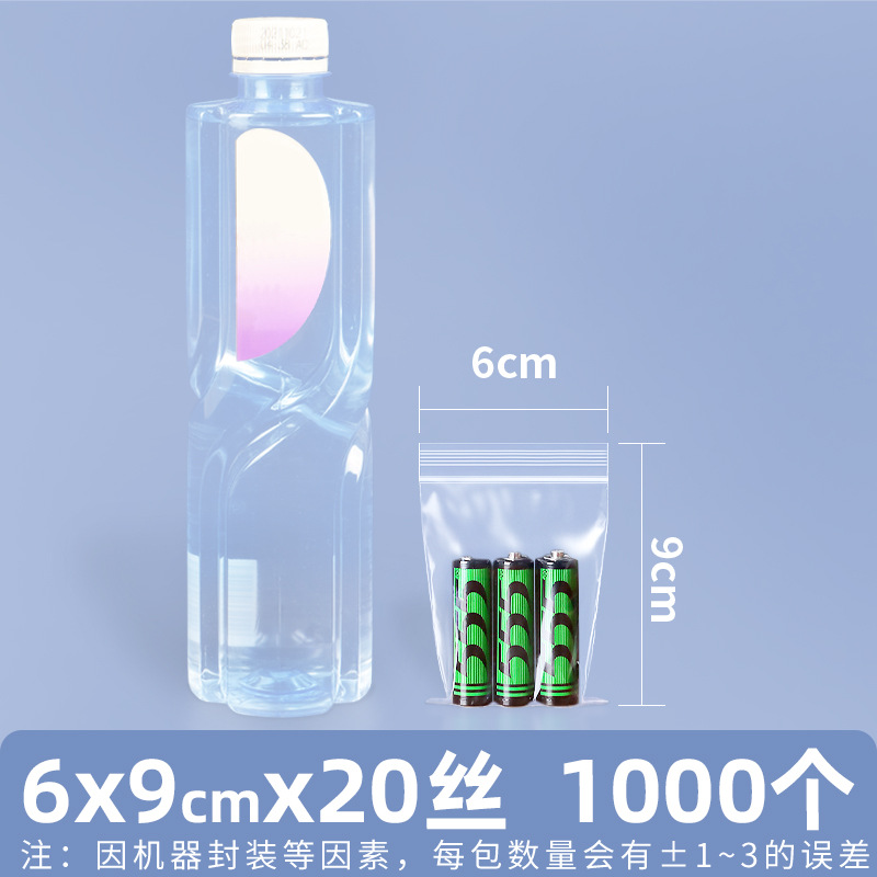 Bolsa ziplock de pe transparente personalizada 20 seda bolsa sellada de alimentos bolsa sellada de plástico bolsa sellada de plástico pequeña bolsa sellada de joyería de plástico