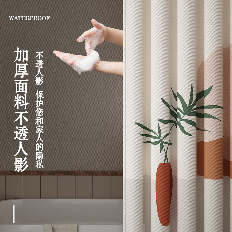 Shower Curtain Set Thickened Waterproof Cloth Dry and Wet Separation Waterproof Curtain Bath Shower Curtain Bathroom Partition Curtain