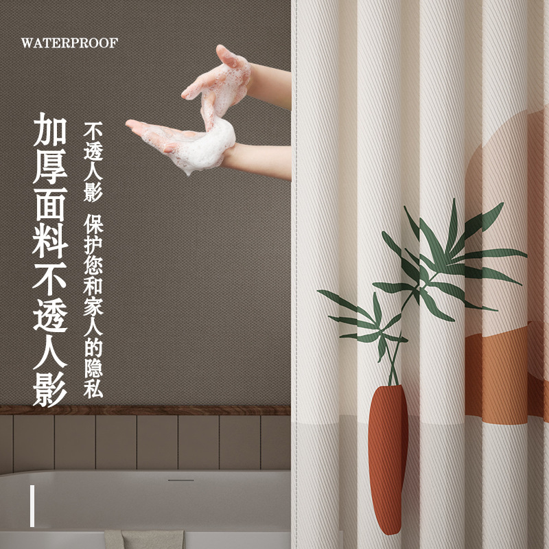 Shower Curtain Set Thickened Waterproof Cloth Dry and Wet Separation Waterproof Curtain Bath Shower Curtain Bathroom Partition Curtain Shower Curtain Set Thickened Waterproof Cloth Dry and Wet Separation Waterproof Curtain Bath Shower Curtain Bathroom Partition Curtain