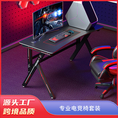 松博士コンピュータデスクトップ炭素繊維家庭用簡易デスクトップゲーム