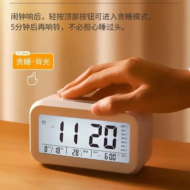 超大声语音报时器闹表床头学生充电闹钟充电电子夜光报|undefined