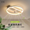 风扇灯2022年现代简约隐形电扇灯智能一体餐厅卧室吸顶灯跨境灯具|ru