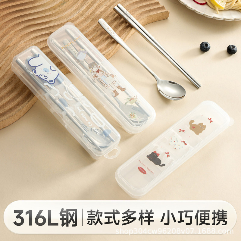 316 Stainless Steel Portable Tableware Fork Spoon Chopsticks Set Korean-Style Three-Piece Set Outdoor Gift for Students
