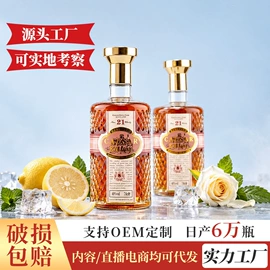 洋酒;葡萄酒