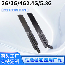 SMA接口大刀锋扁天线2.4GHz 8DBI船桨天线WiFi信号增强通信天线