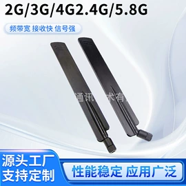 其他天线;卫星天线;连接器