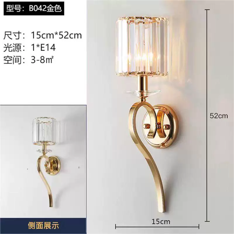 Wall Sconce stainless steel — Modern minimalist crystal wall lamp, 29×9×29 cm, light-luxury style