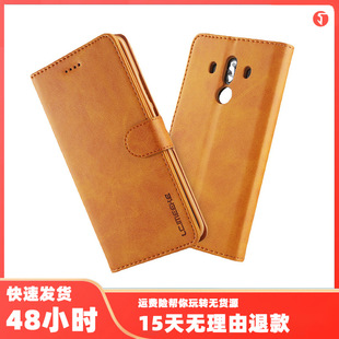 �m���A��mate10lite�֙C��mate9 10 20litePROplus�X���忨Ƥ��