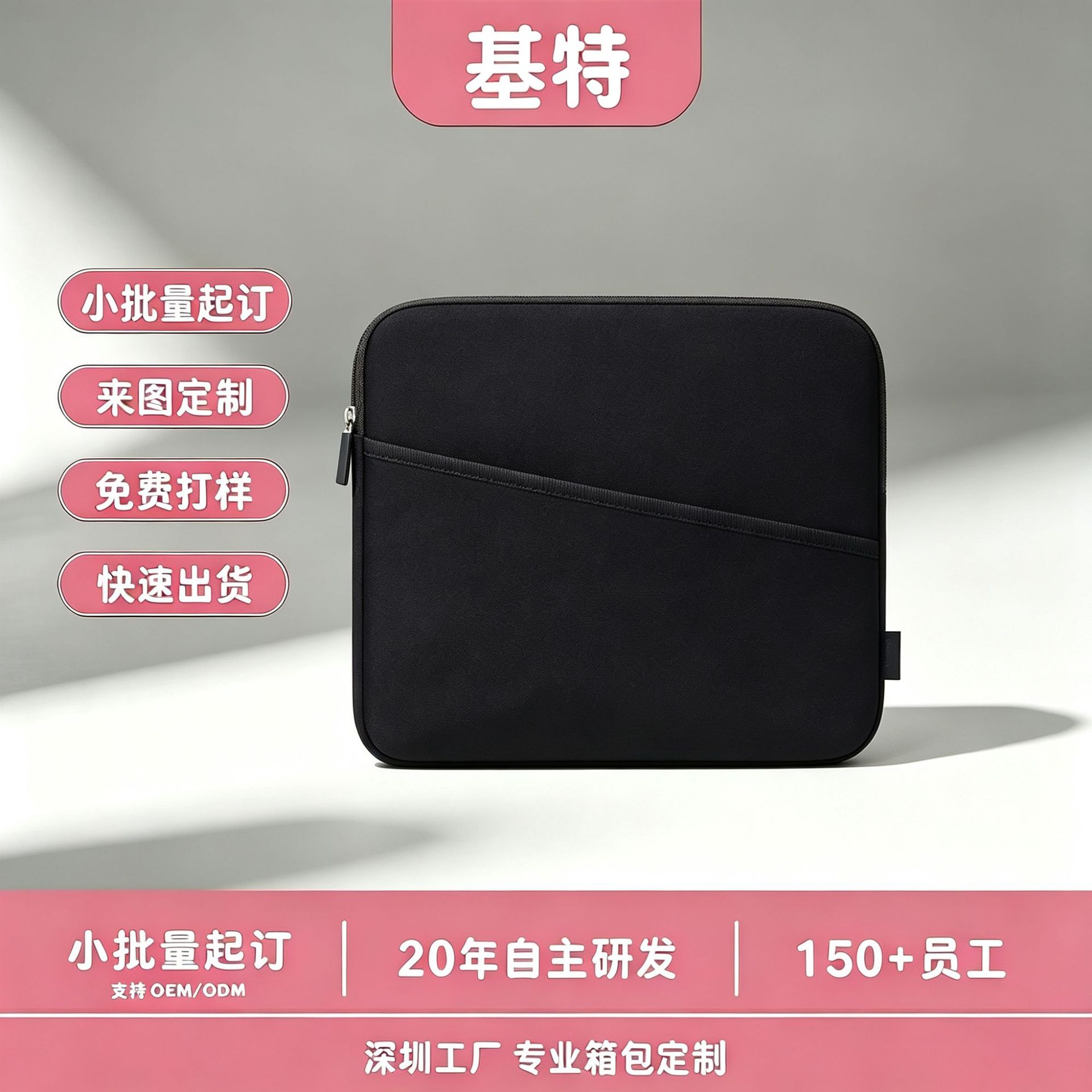 Cross-border custom-made computer bag, waterproof and shockproof air cushion protective cover, portable storage bag with large capacity