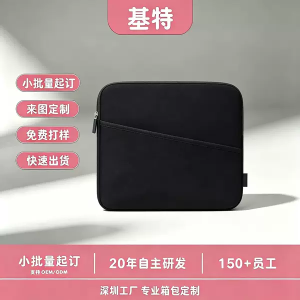 Cross-border custom-made computer bag, waterproof and shockproof air cushion protective cover, portable storage bag with large capacity