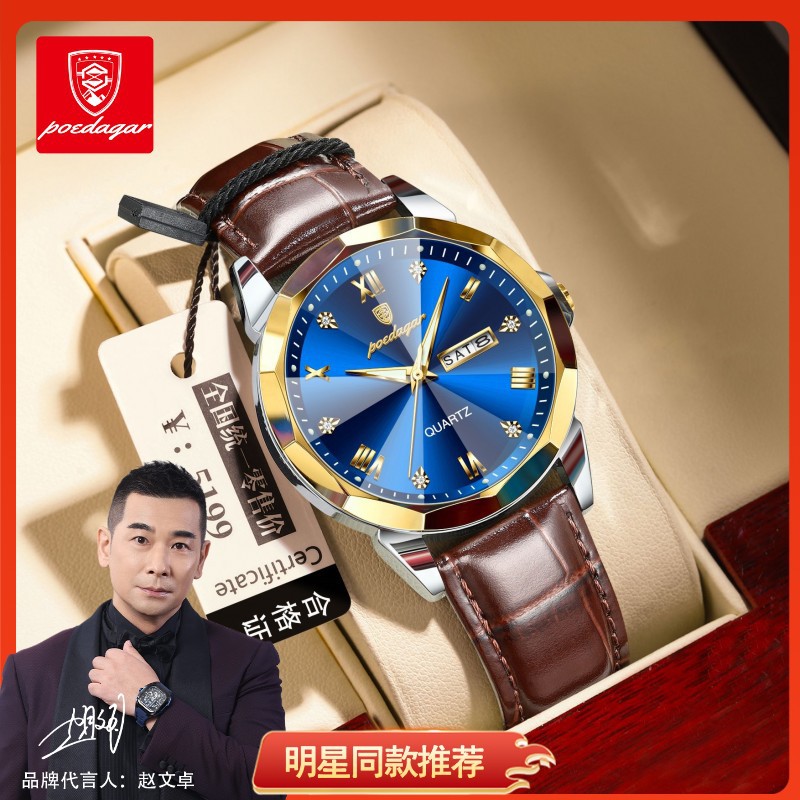 Swiss brand business men's watches new quartz watch waterproof belt live foreign trade explosions a generation of hair
