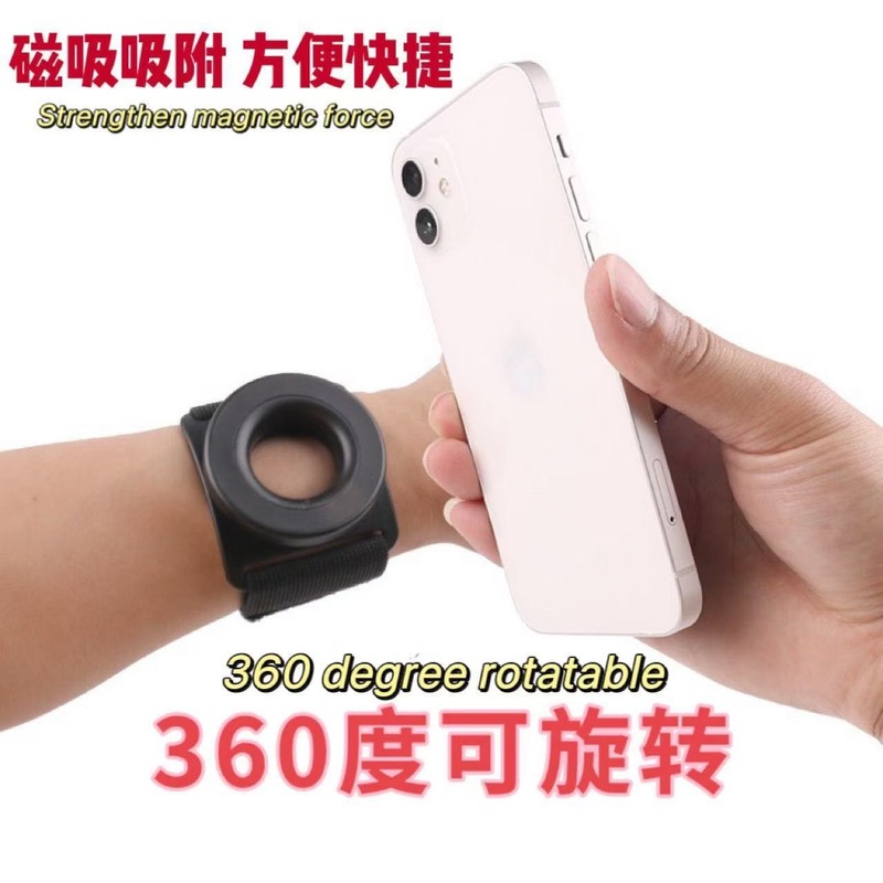 代驾手腕手机支架强力磁吸跑步手腕直播神器运动手腕男女通用带|undefined