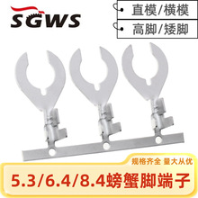 ����S��ֱ�N�~��a5.3~8.4�з�_���Ӹ��_���_�Mģ6.4Y�Ͷ���