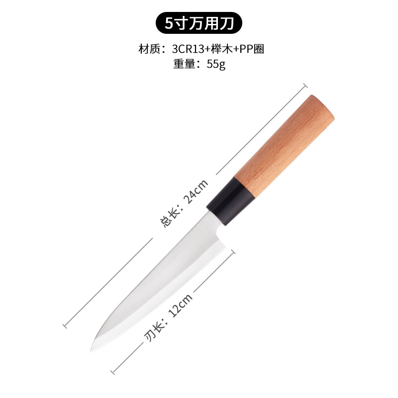 Juego de cuchillos Spot Cuchillo de acero inoxidable de cuatro piezas Cuchillo de chef Cuchillo de carne Cuchillo universal Cuchillo de cáscara Juego combinado