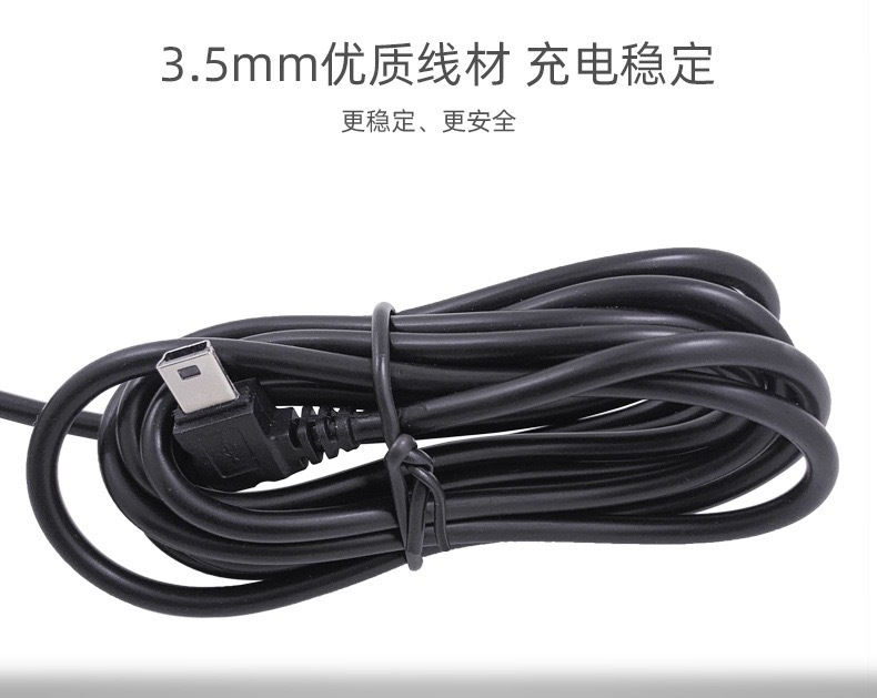 Wholesale Dashcam-Specific Voltage Reduction Cable, Car Power Bank Charging Cable, Low Voltage Protection Cable, Power Outage Protection Cable