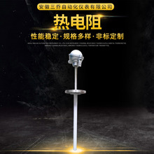 �b��ʽ�����z�b�����WZPF-431 PT100 ���ķ� ���I�x���ɷǘ����a