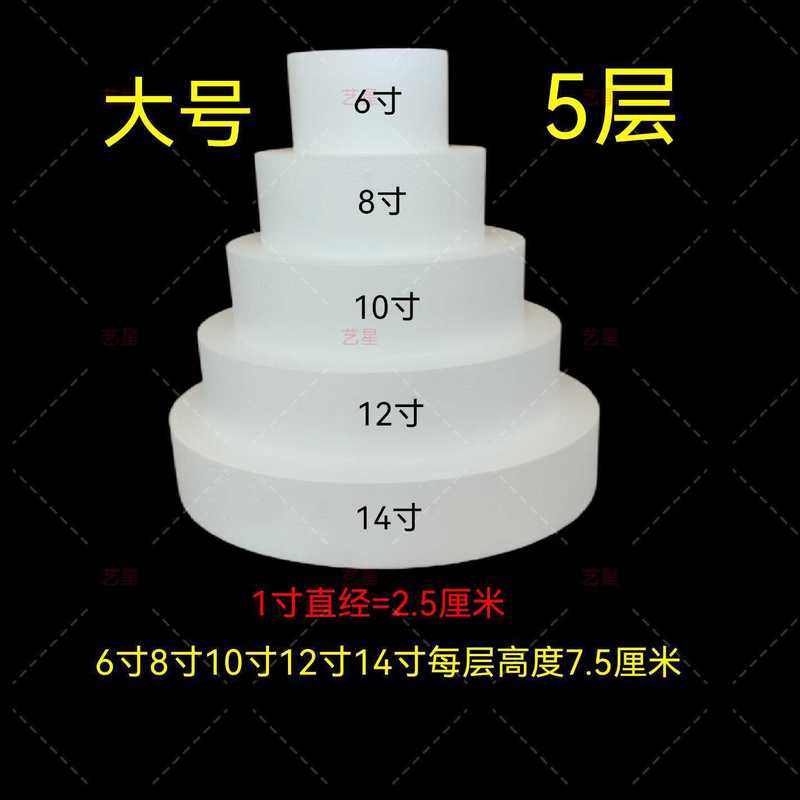 お金のある花のケーキ材料パッケージ、泡入り胚芽、手作りDIYケーキ、オプションで多層|undefined